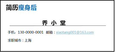 好简历简而有力，敲门砖用脚走出 ―― nHentai
开展《简历特训》讲座