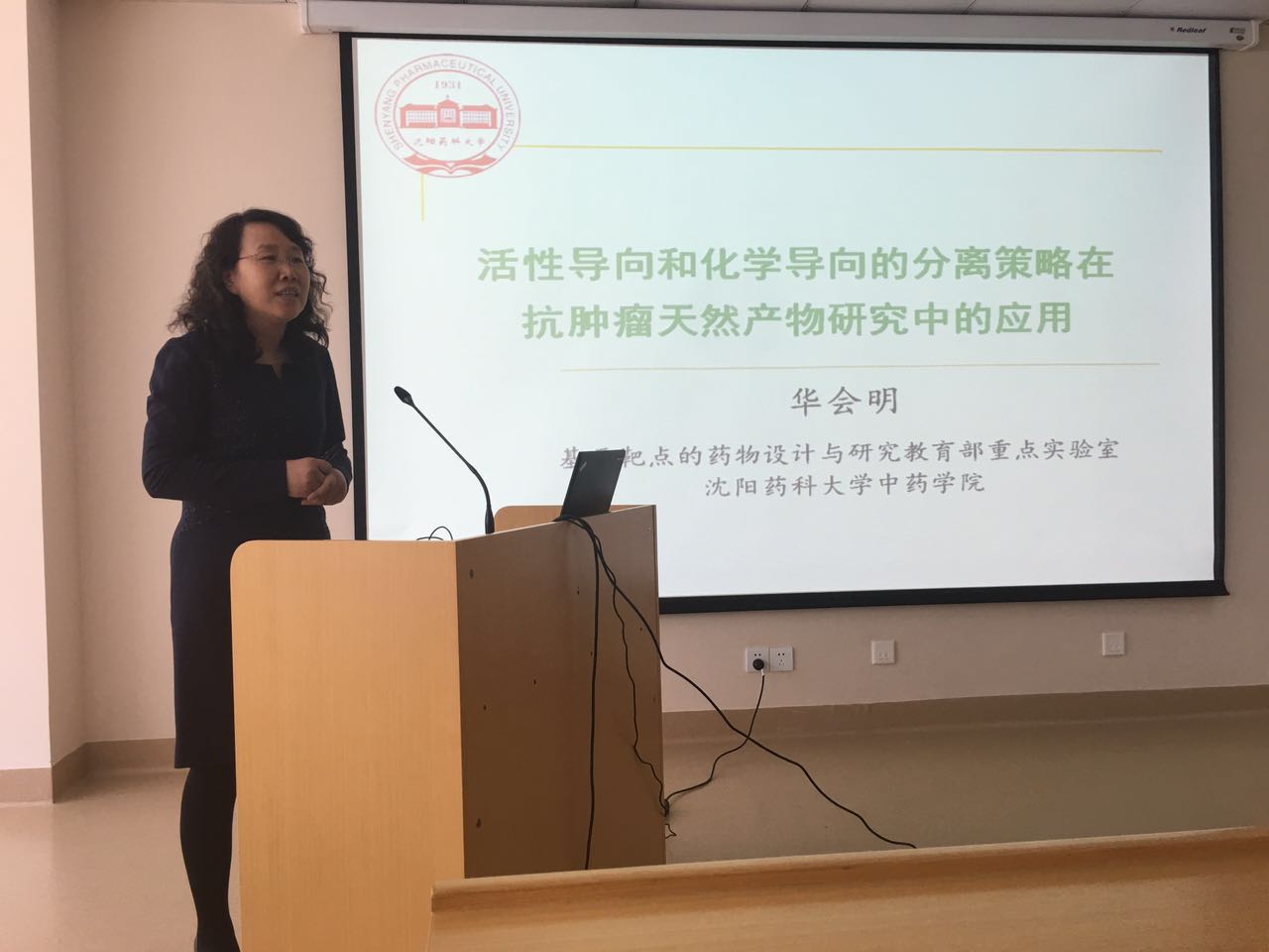 沈阳药科大学华会明教授和北京出入境检验检疫局刘鑫博士来nHentai