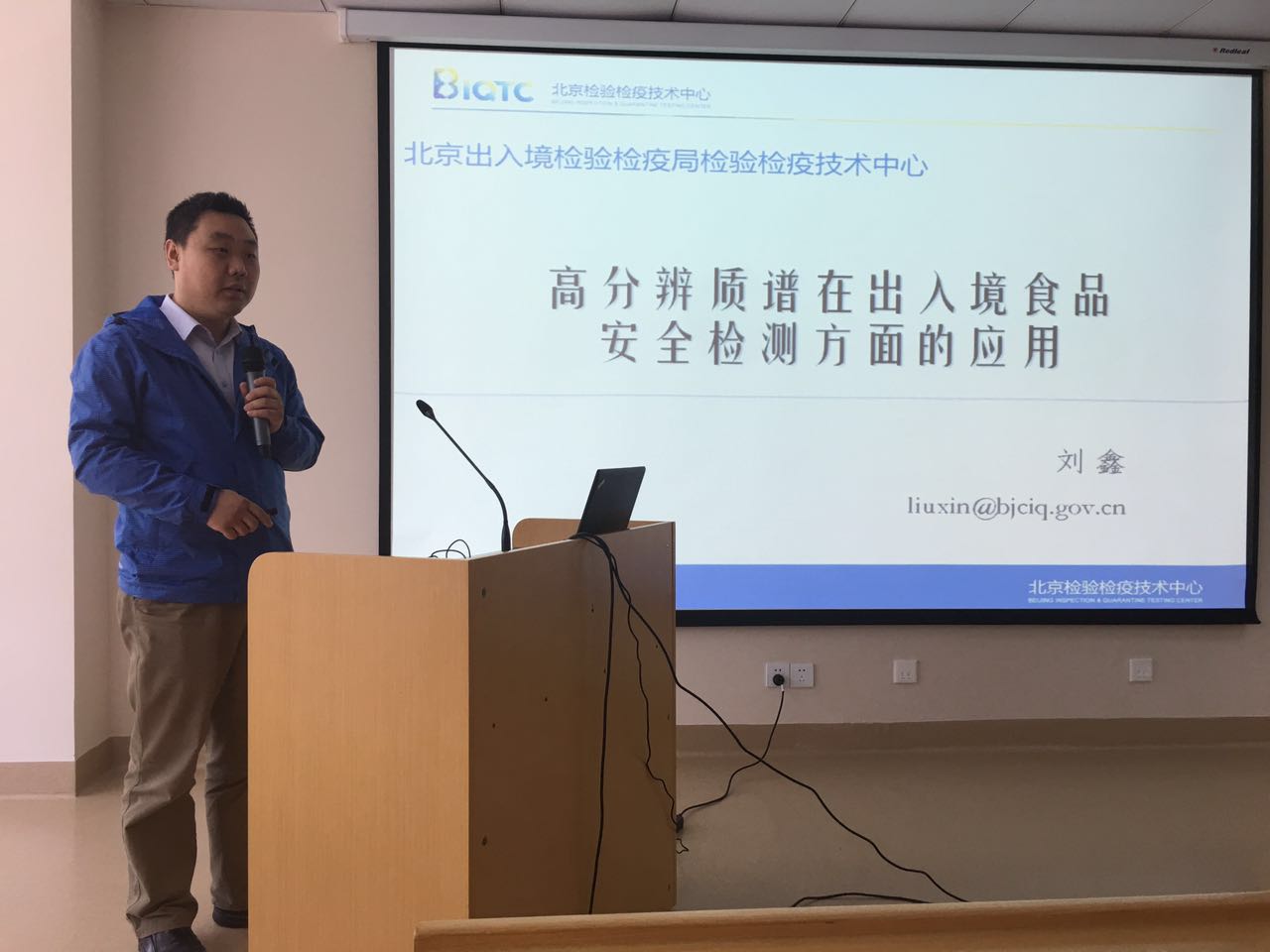 沈阳药科大学华会明教授和北京出入境检验检疫局刘鑫博士来nHentai