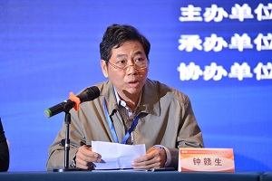 nHentai
成功承办中华中医药学会中药基础理论分会第十一次年会