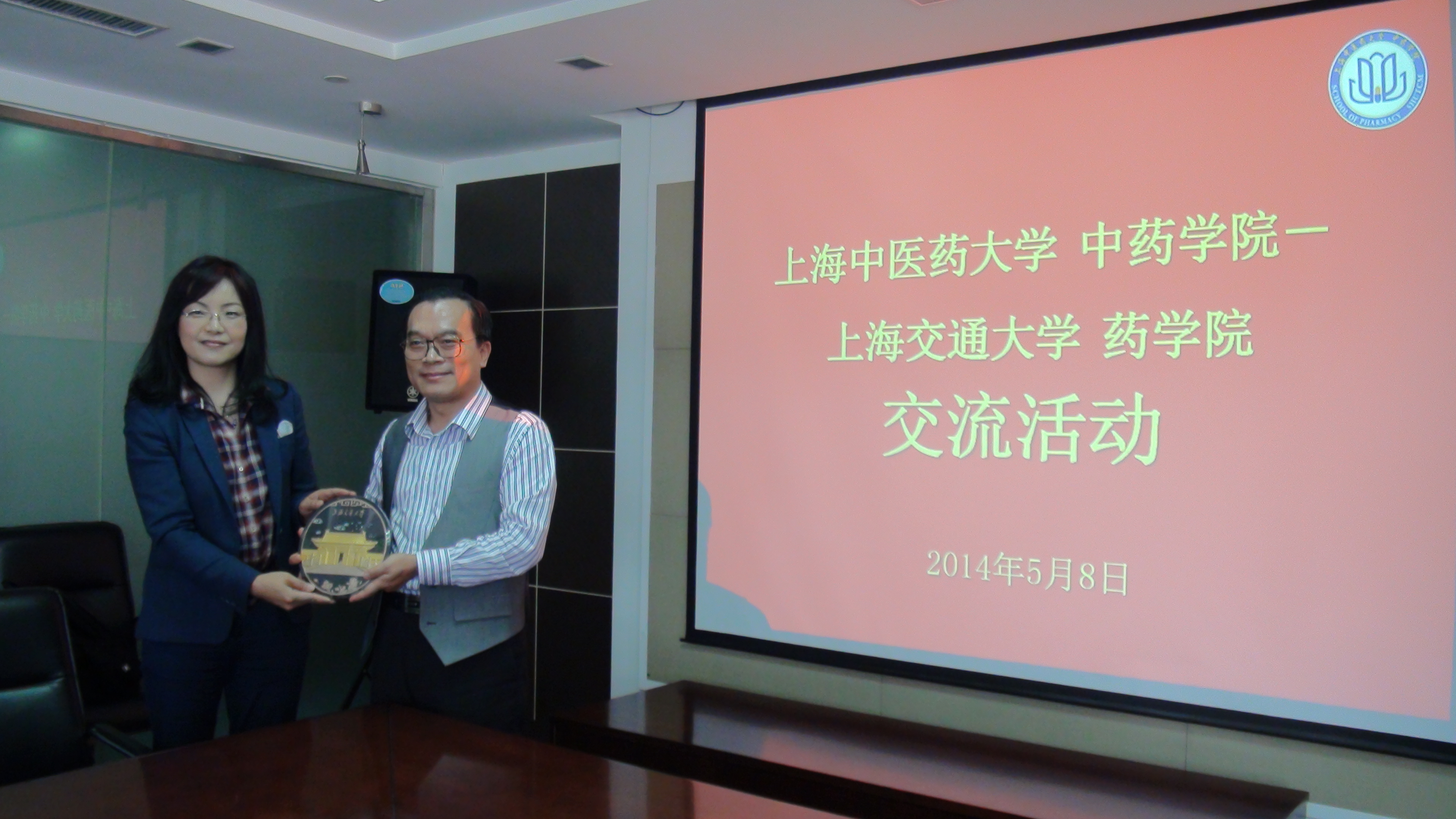 上海交通大学药学院来nHentai