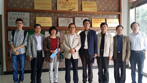 徐宏喜院长赴贵州考察