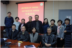 北京中医药大学nHentai