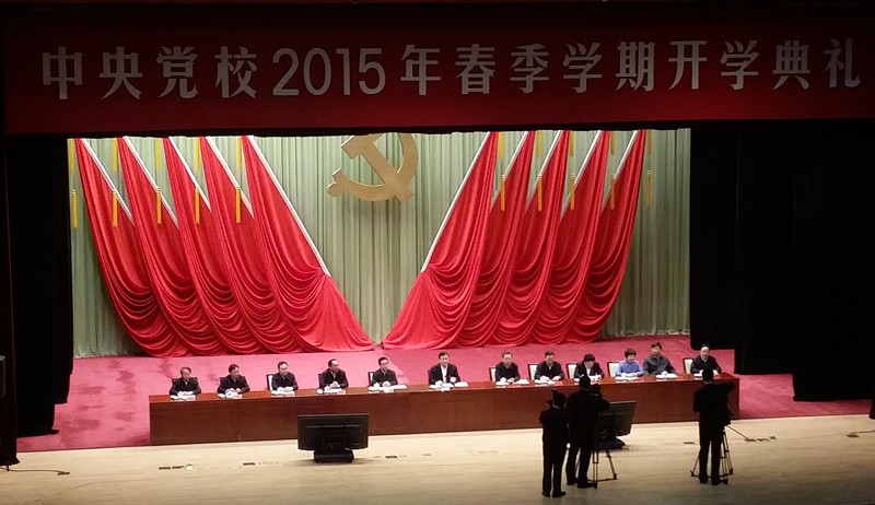 nHentai
徐宏喜教授参加中央党校培训