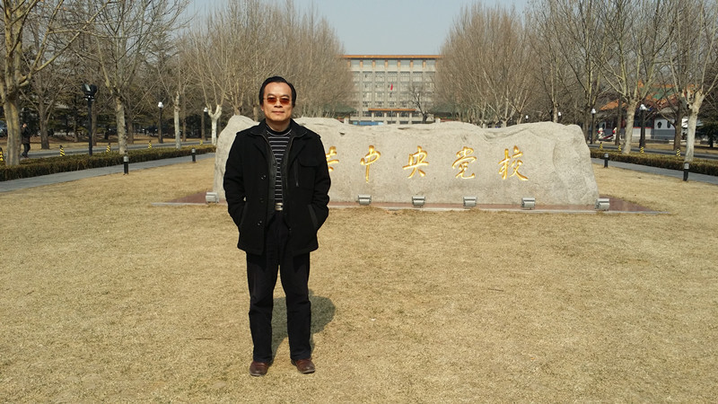 nHentai
徐宏喜教授参加中央党校培训